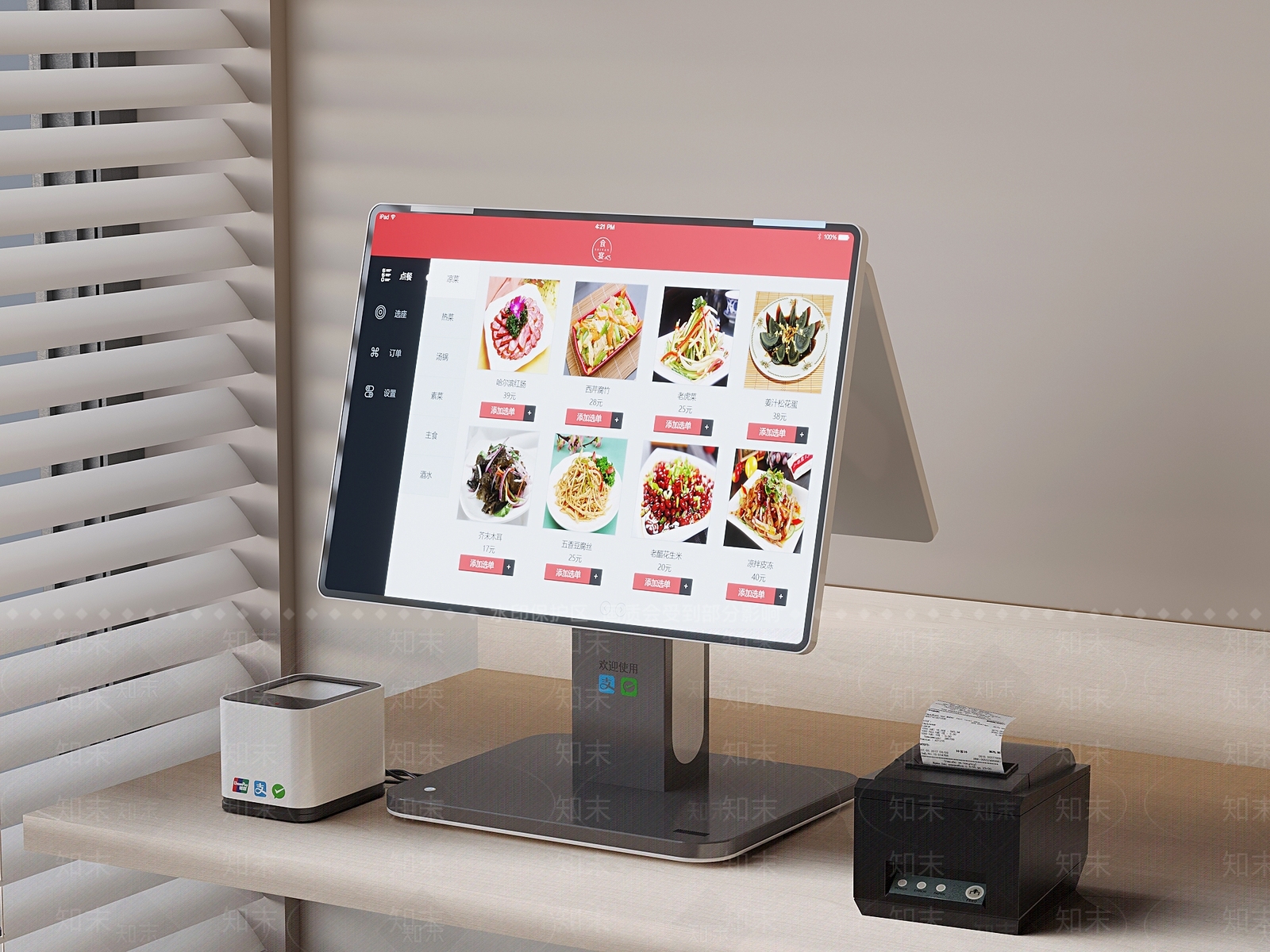 公用器材3D模型下载【ID:1184277891】