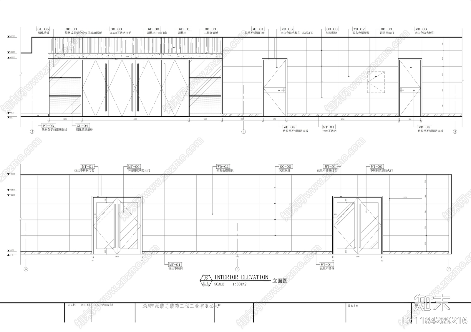 现代整体办公空间cad施工图下载【ID:1184289216】