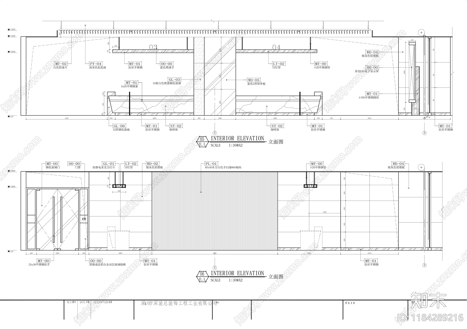 现代整体办公空间cad施工图下载【ID:1184289216】