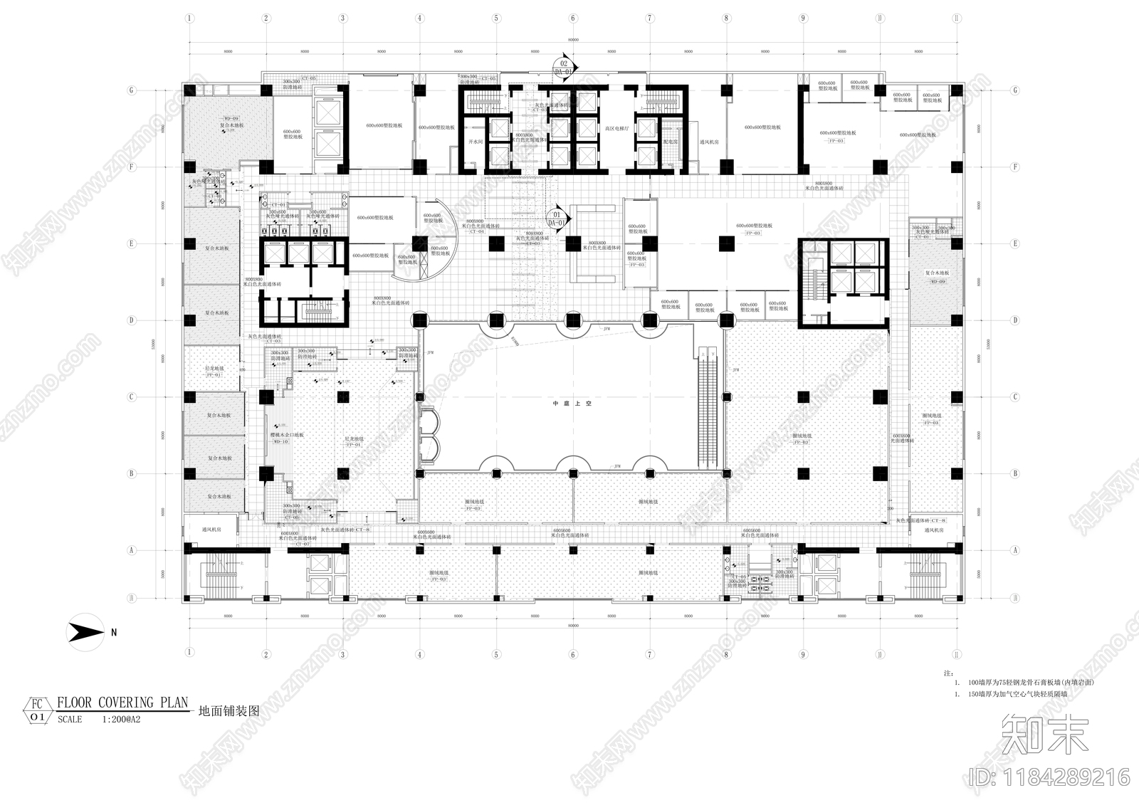 现代整体办公空间cad施工图下载【ID:1184289216】
