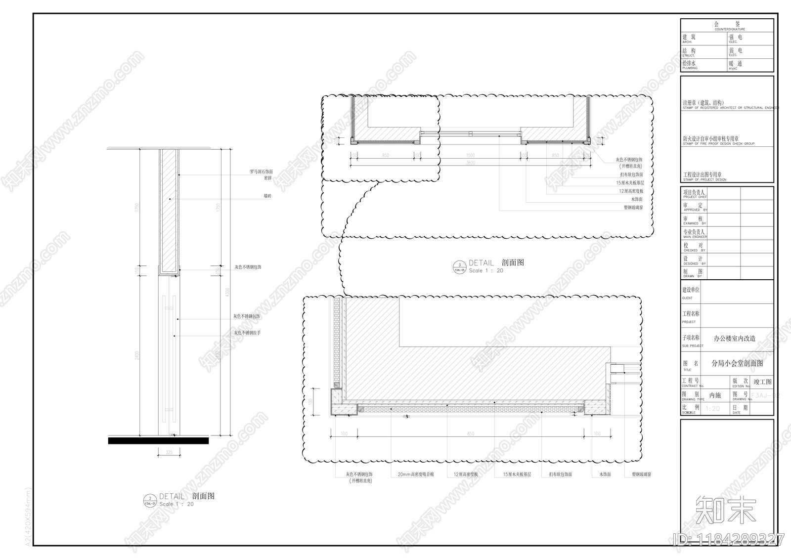 现代会议室cad施工图下载【ID:1184289327】