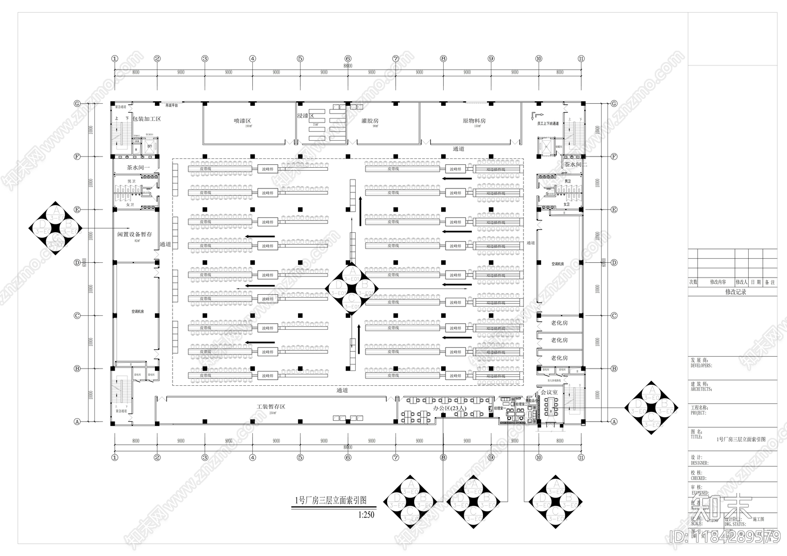 现代其他工装空间cad施工图下载【ID:1184289579】