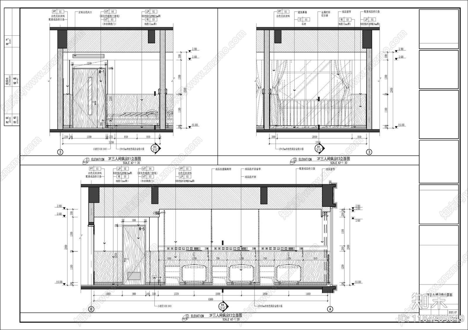 现代医院cad施工图下载【ID:1184289649】