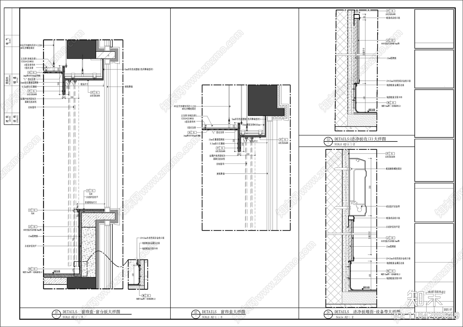 现代医院cad施工图下载【ID:1184289649】