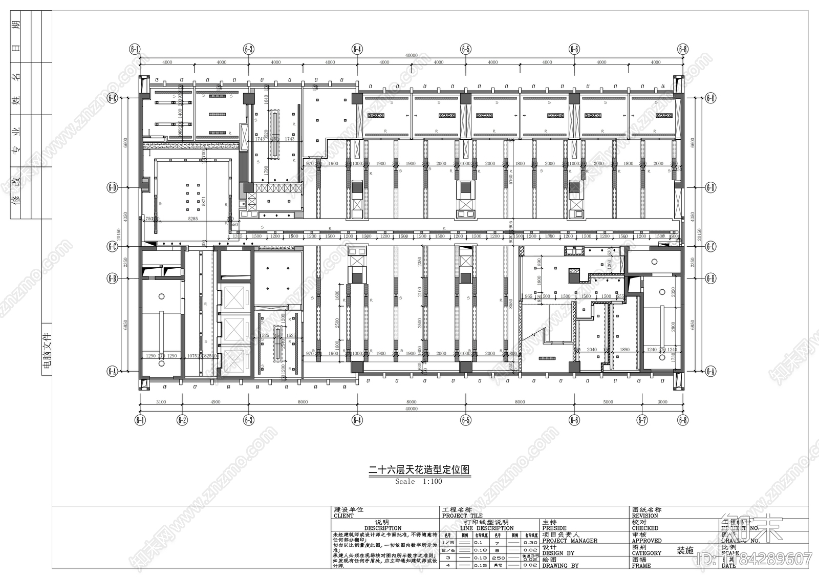 现代整体办公空间cad施工图下载【ID:1184289607】