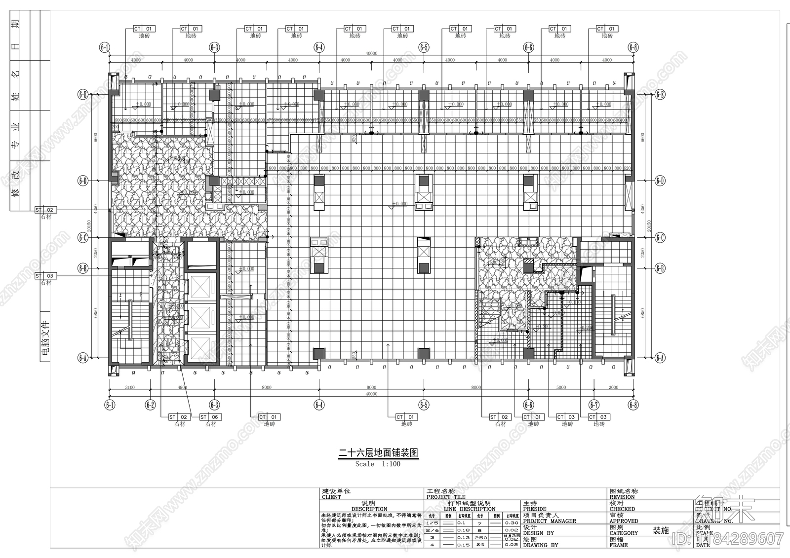 现代整体办公空间cad施工图下载【ID:1184289607】