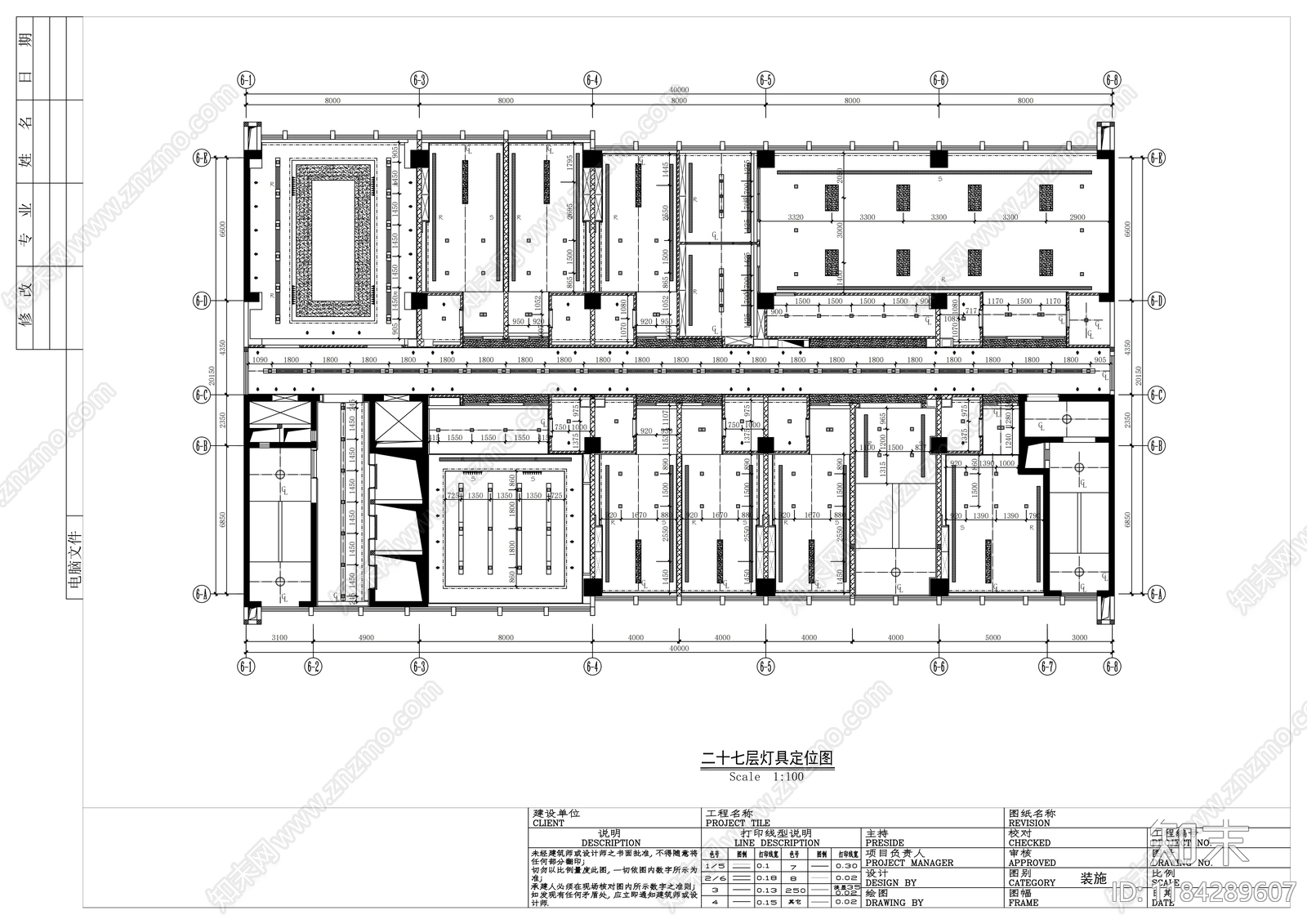 现代整体办公空间cad施工图下载【ID:1184289607】