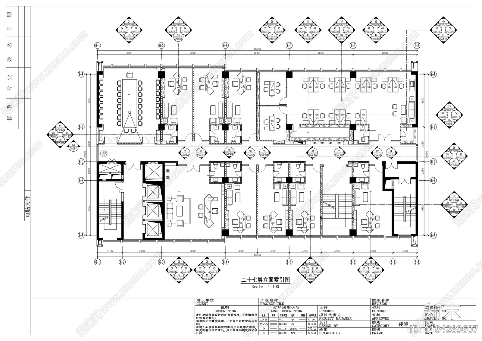 现代整体办公空间cad施工图下载【ID:1184289607】