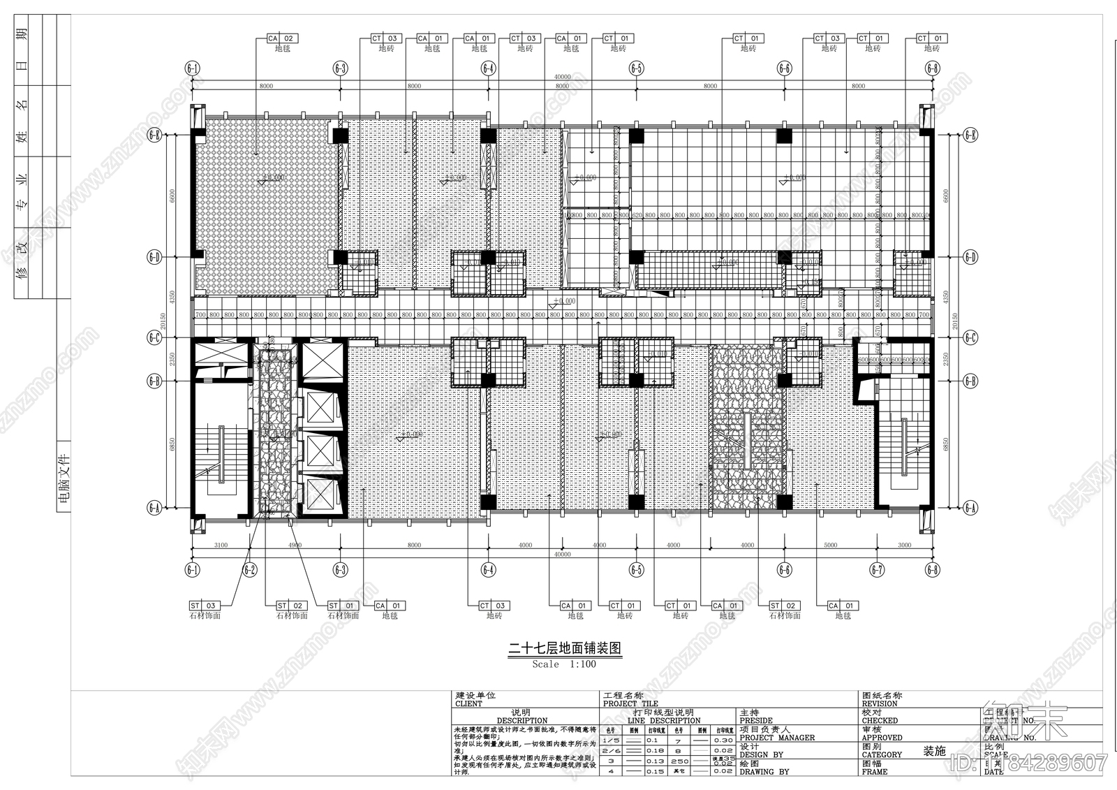 现代整体办公空间cad施工图下载【ID:1184289607】