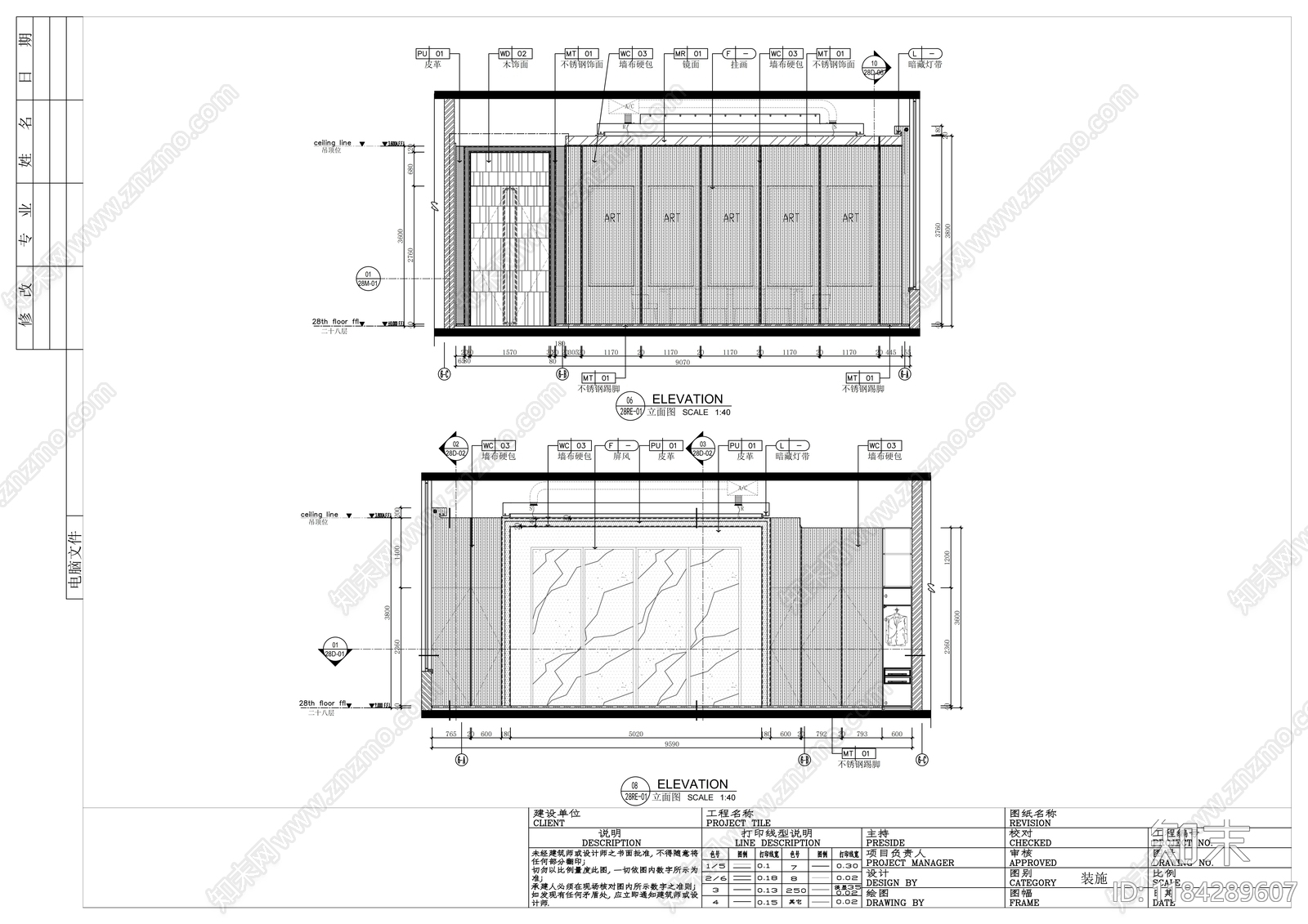 现代整体办公空间cad施工图下载【ID:1184289607】