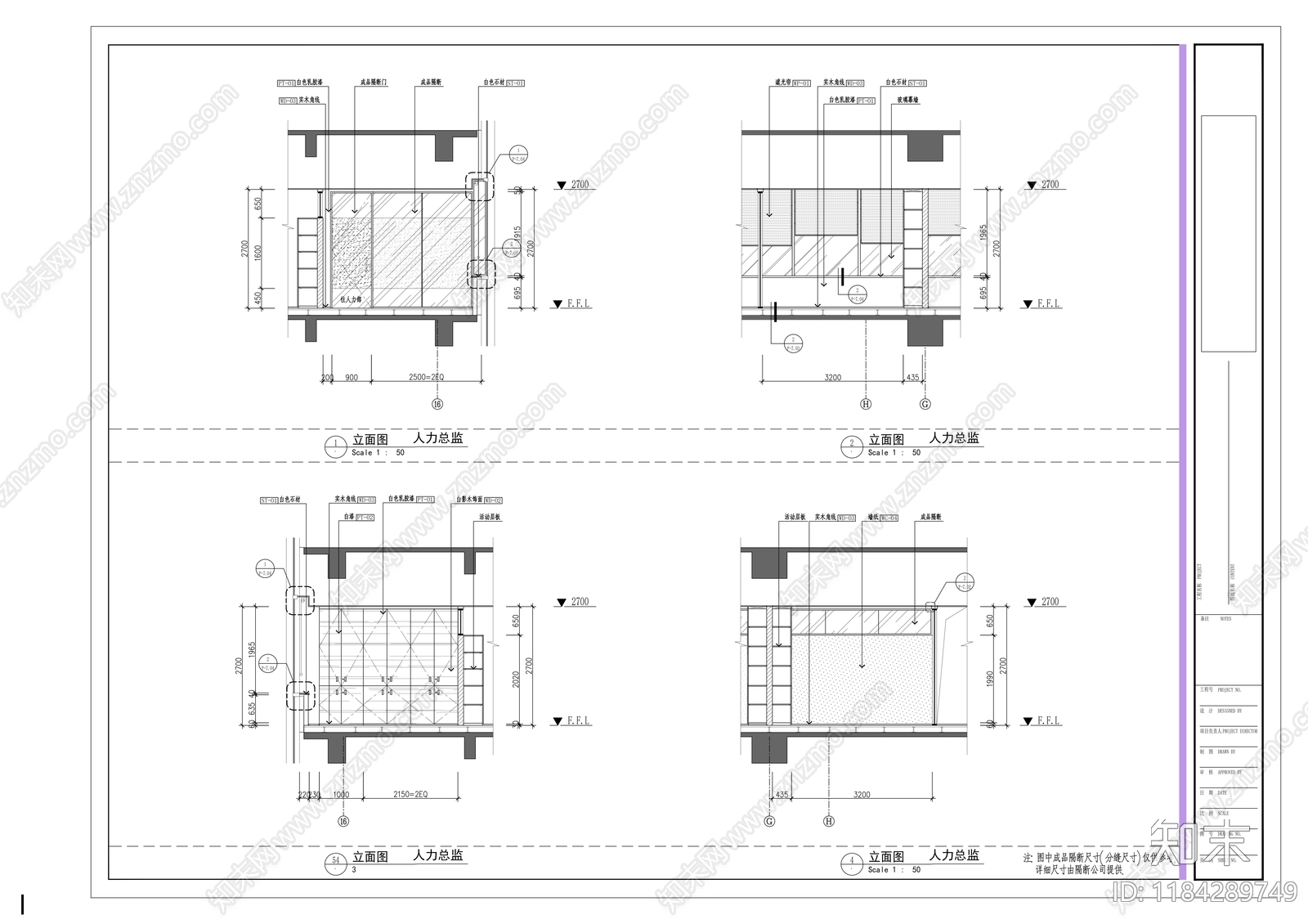 现代整体办公空间cad施工图下载【ID:1184289749】