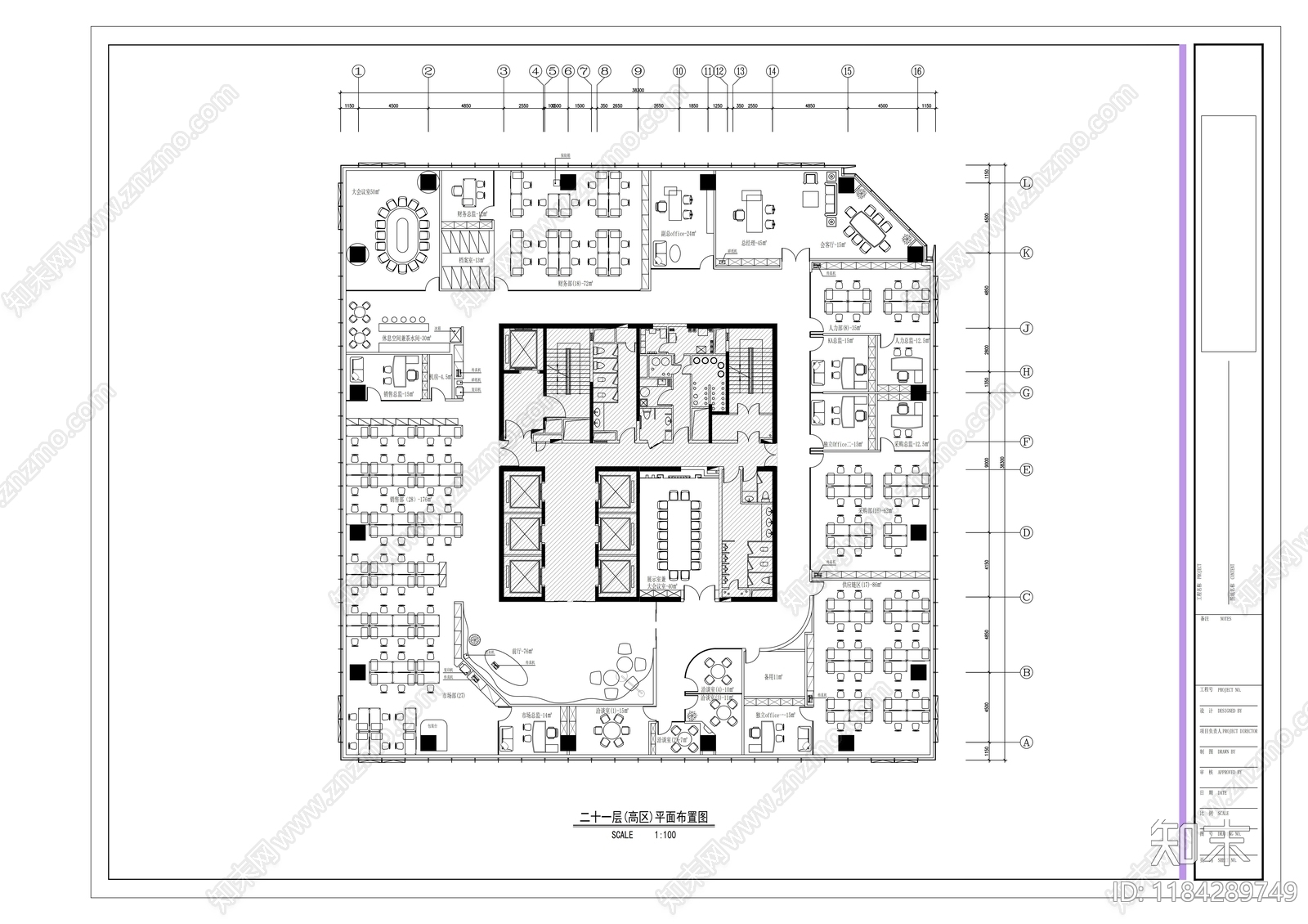 现代整体办公空间cad施工图下载【ID:1184289749】