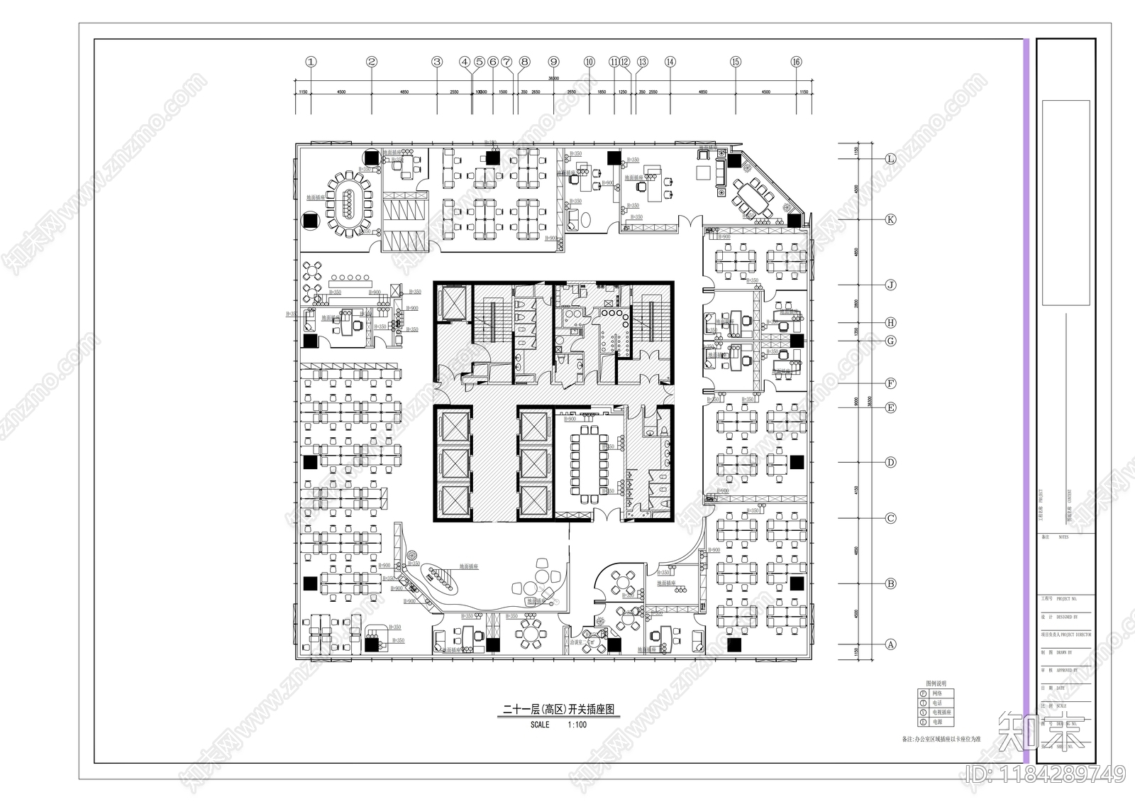 现代整体办公空间cad施工图下载【ID:1184289749】