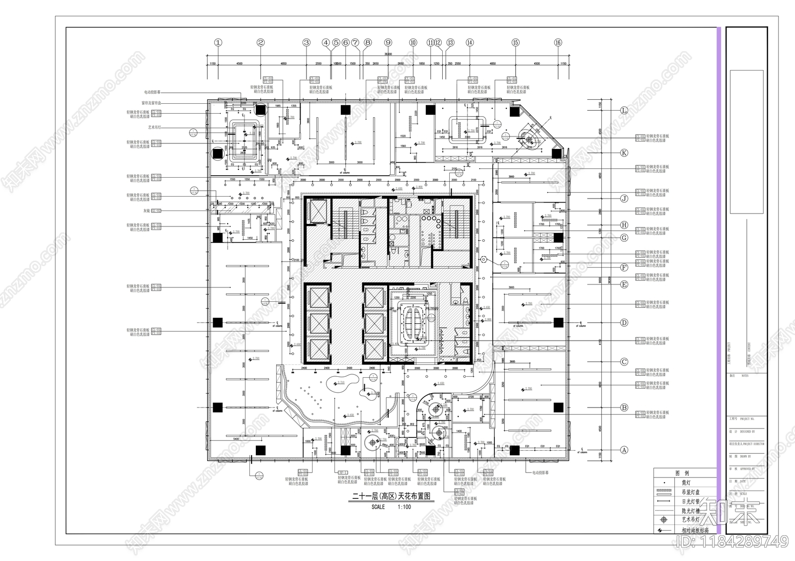 现代整体办公空间cad施工图下载【ID:1184289749】