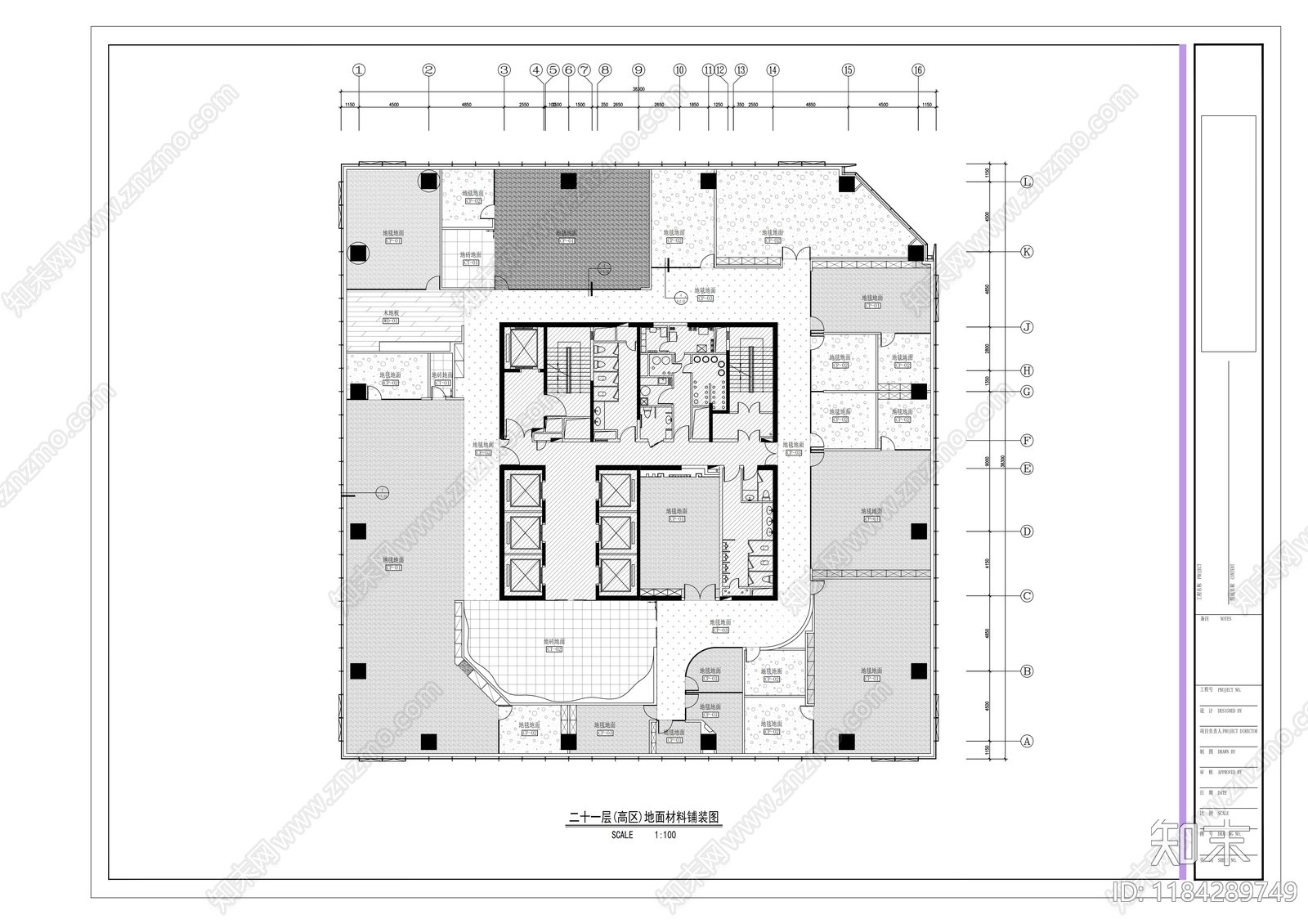 现代整体办公空间cad施工图下载【ID:1184289749】