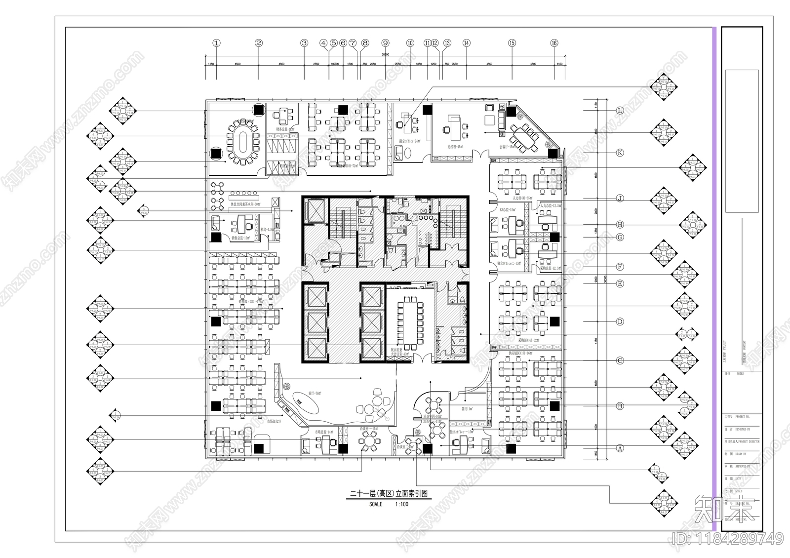 现代整体办公空间cad施工图下载【ID:1184289749】
