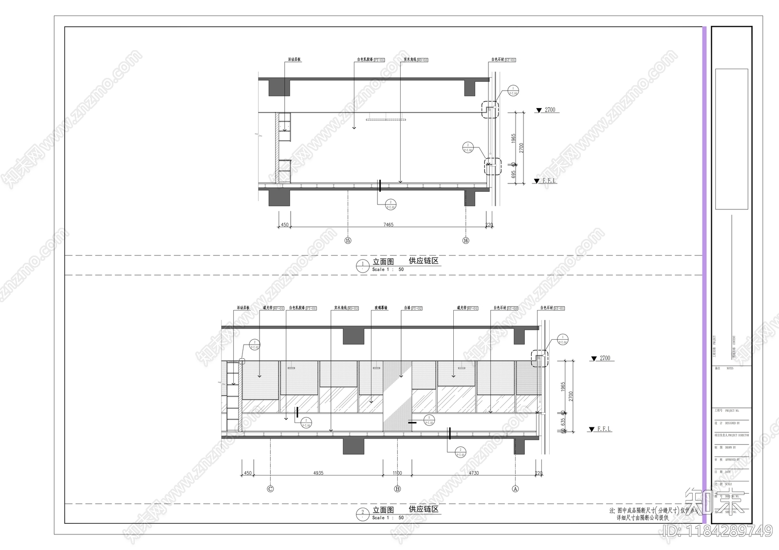 现代整体办公空间cad施工图下载【ID:1184289749】