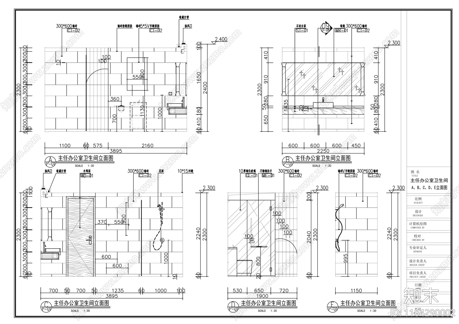 现代整体办公空间cad施工图下载【ID:1184290002】