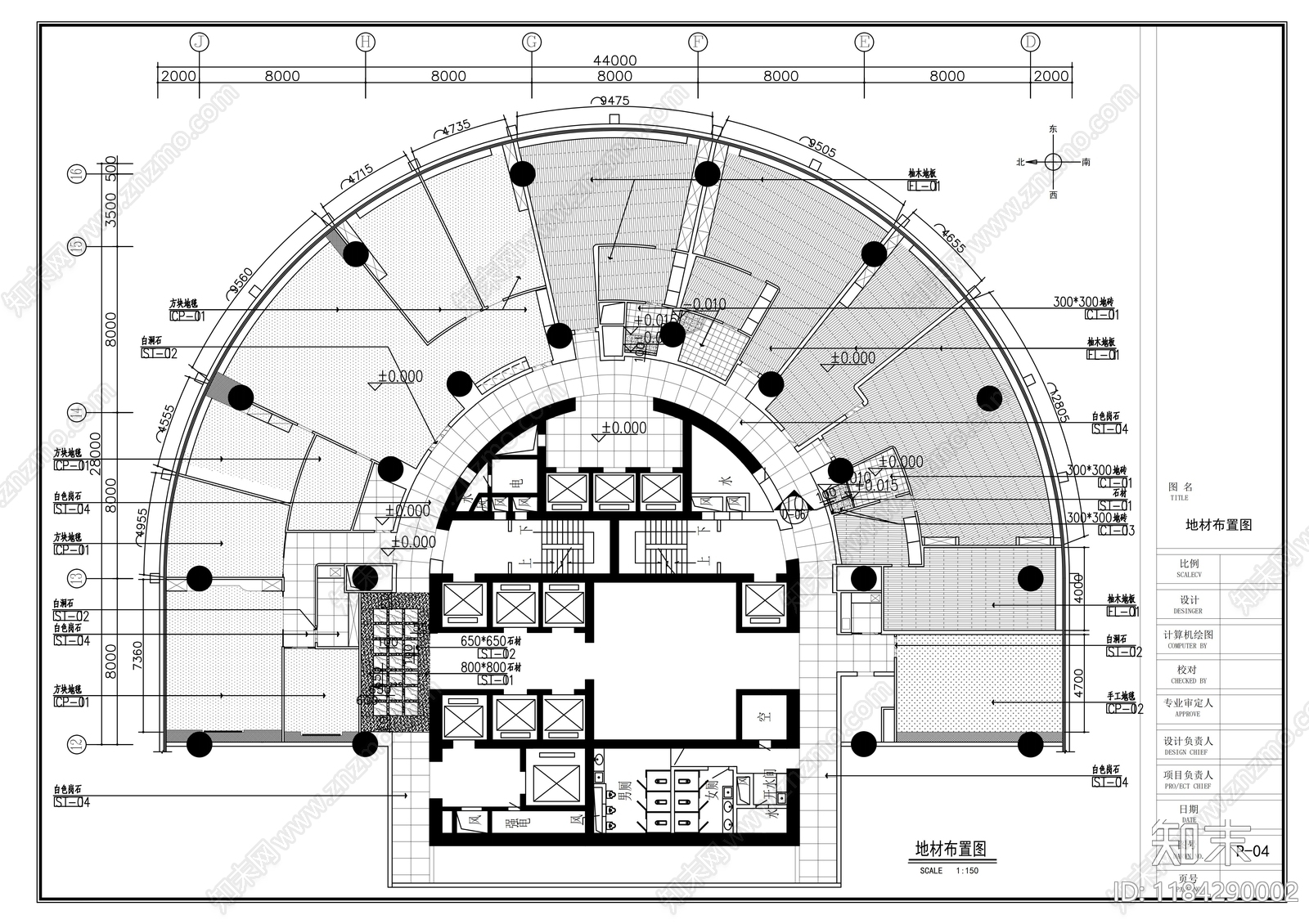 现代整体办公空间cad施工图下载【ID:1184290002】