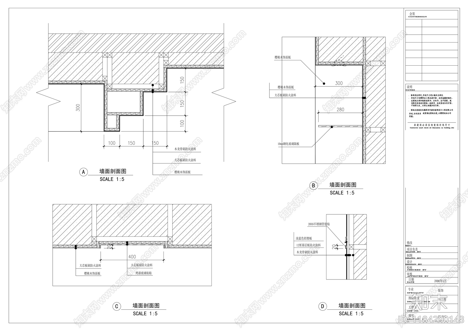 现代整体办公空间cad施工图下载【ID:1184290143】