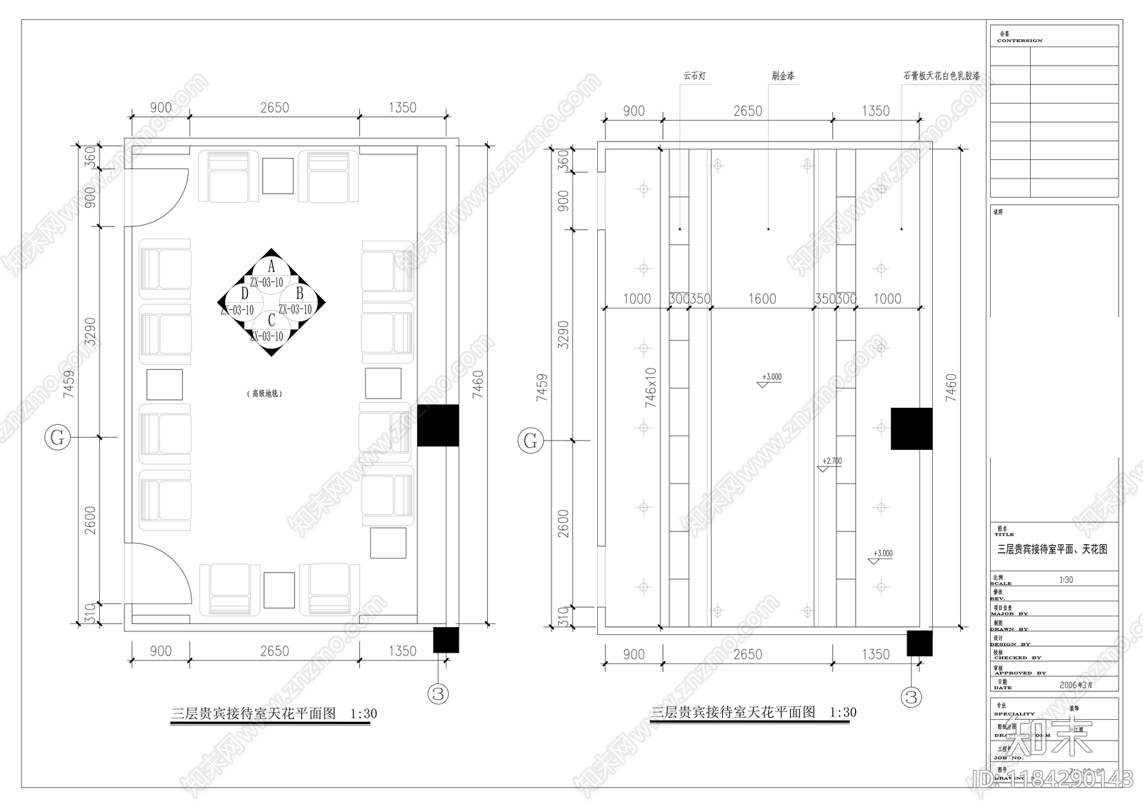 现代整体办公空间cad施工图下载【ID:1184290143】