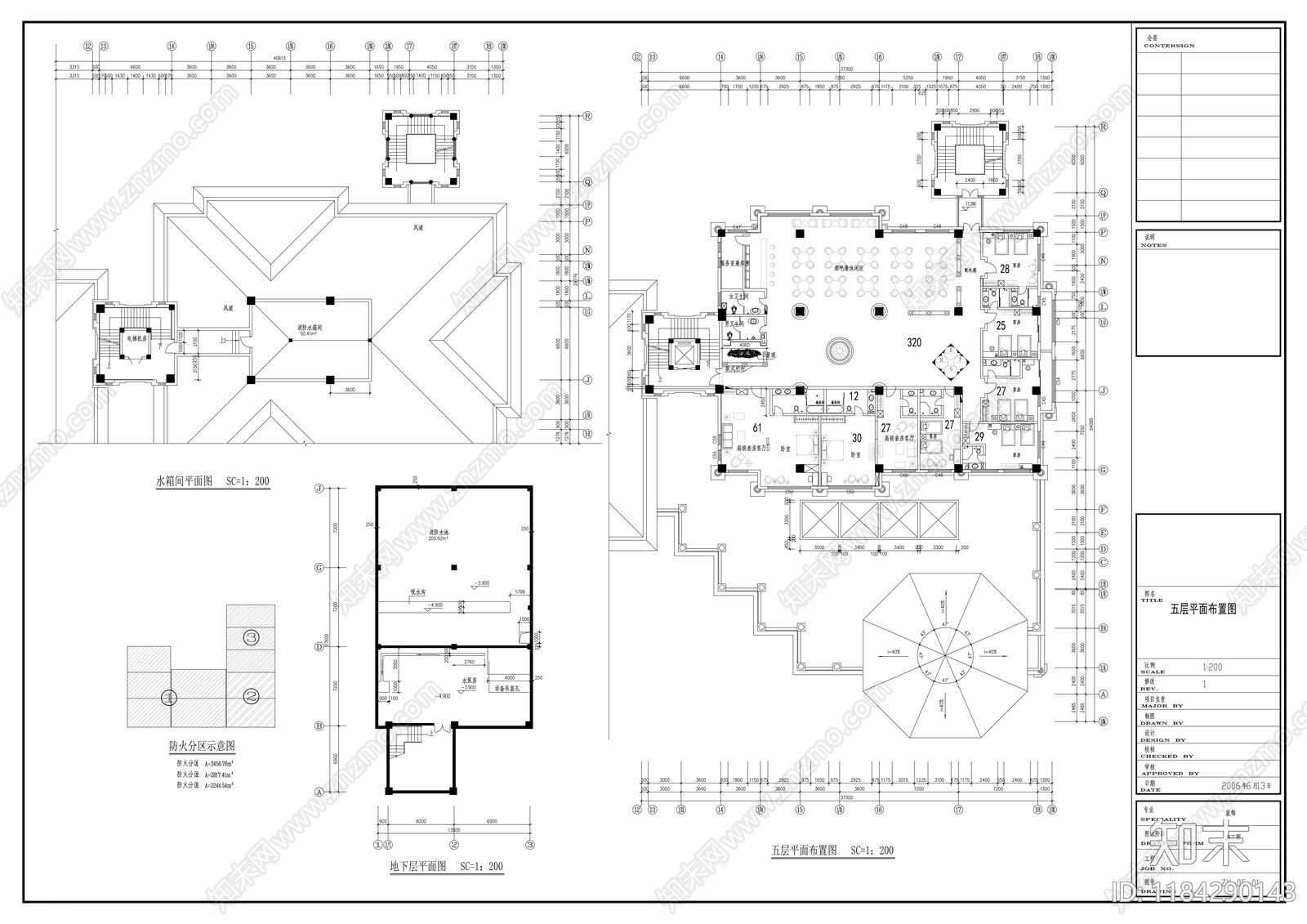 现代整体办公空间cad施工图下载【ID:1184290143】