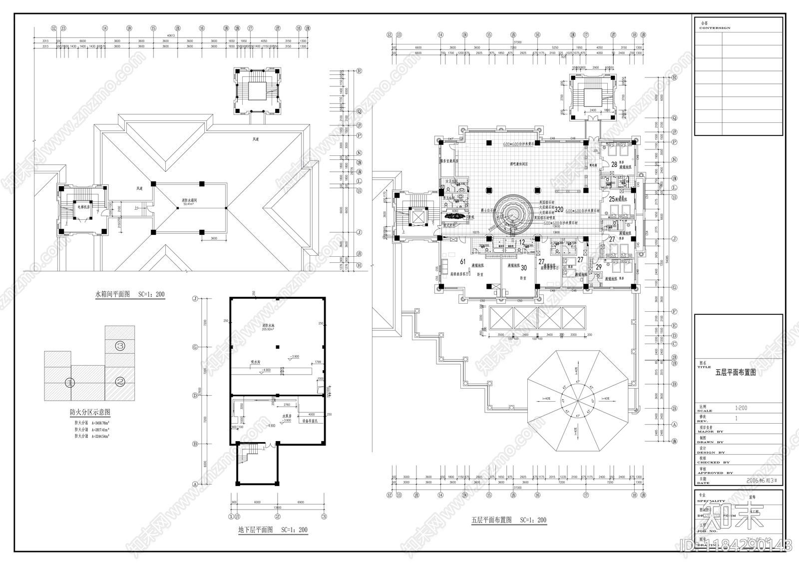 现代整体办公空间cad施工图下载【ID:1184290143】