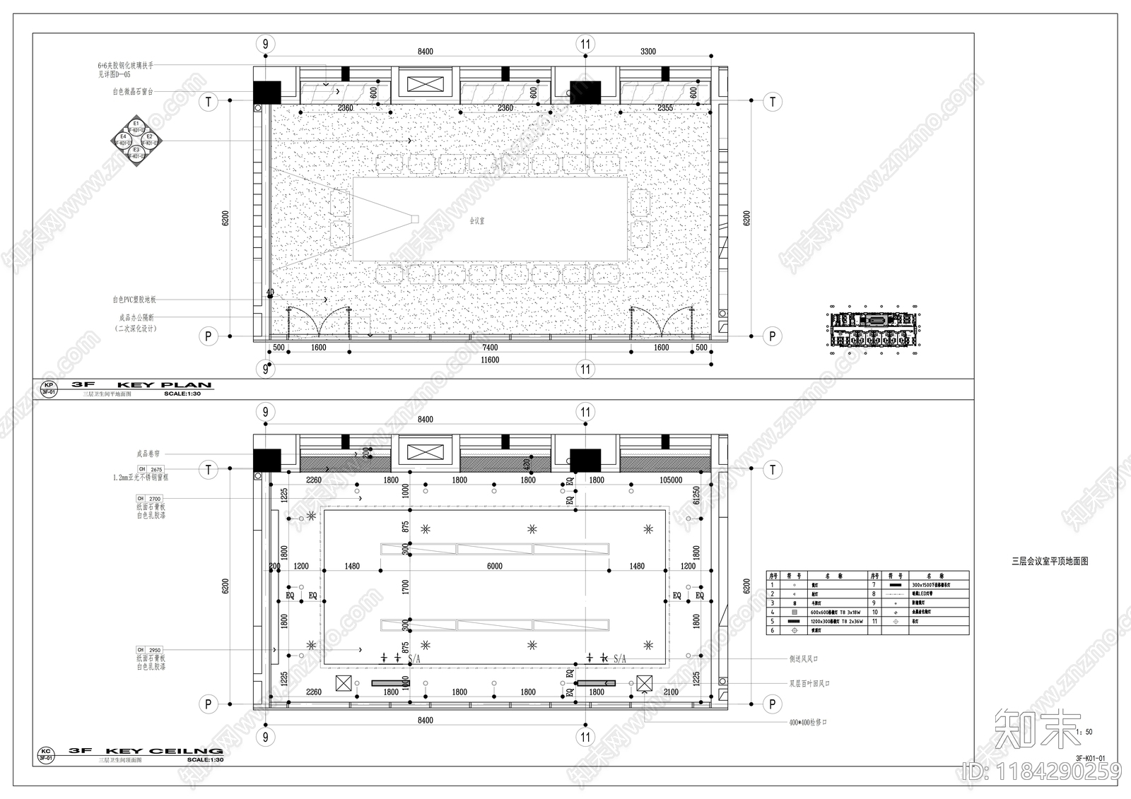 现代整体办公空间cad施工图下载【ID:1184290259】