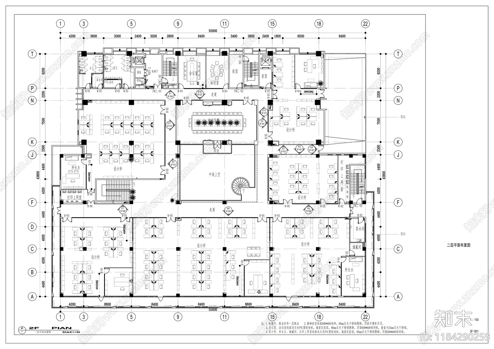 现代整体办公空间cad施工图下载【ID:1184290259】