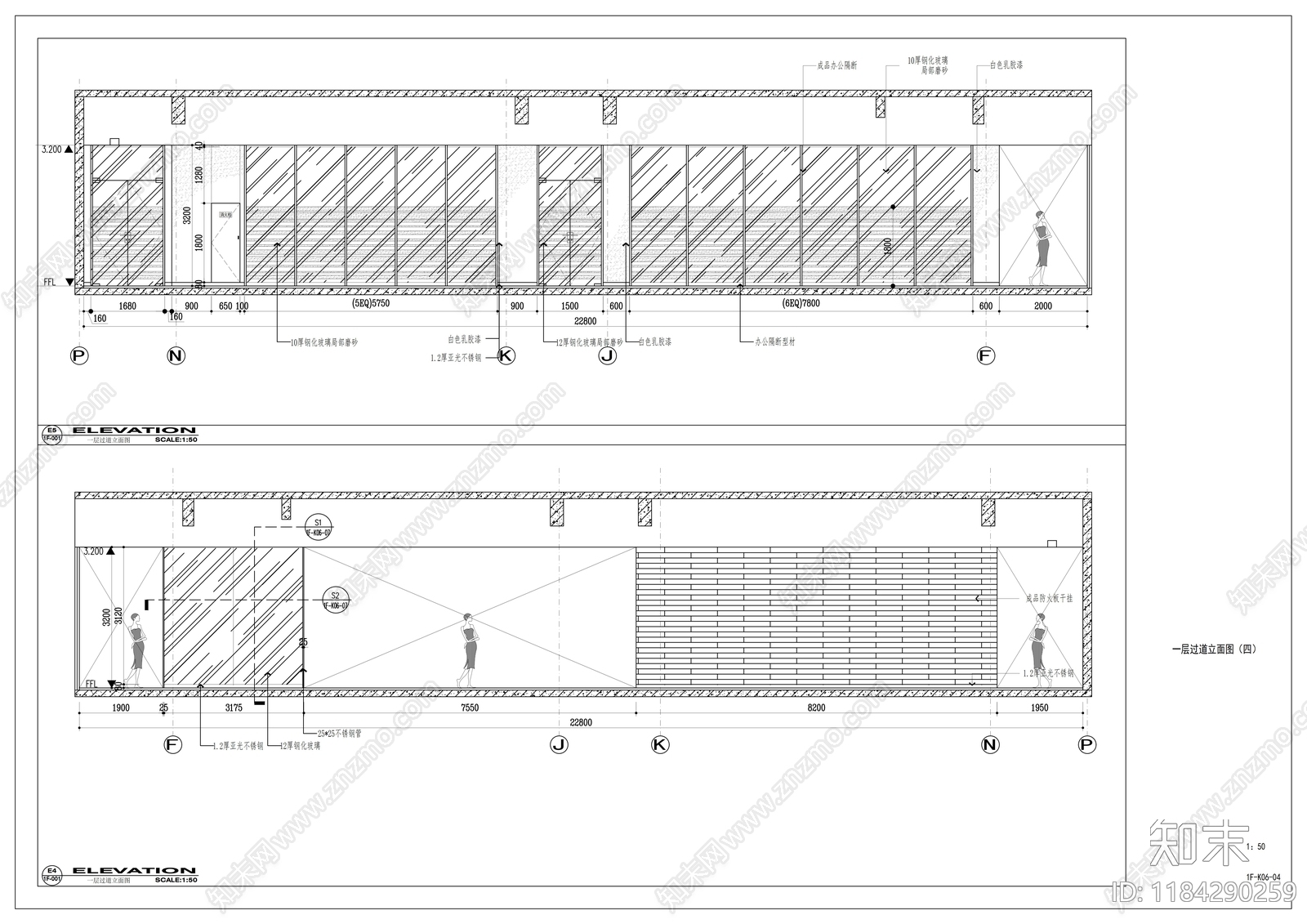 现代整体办公空间cad施工图下载【ID:1184290259】