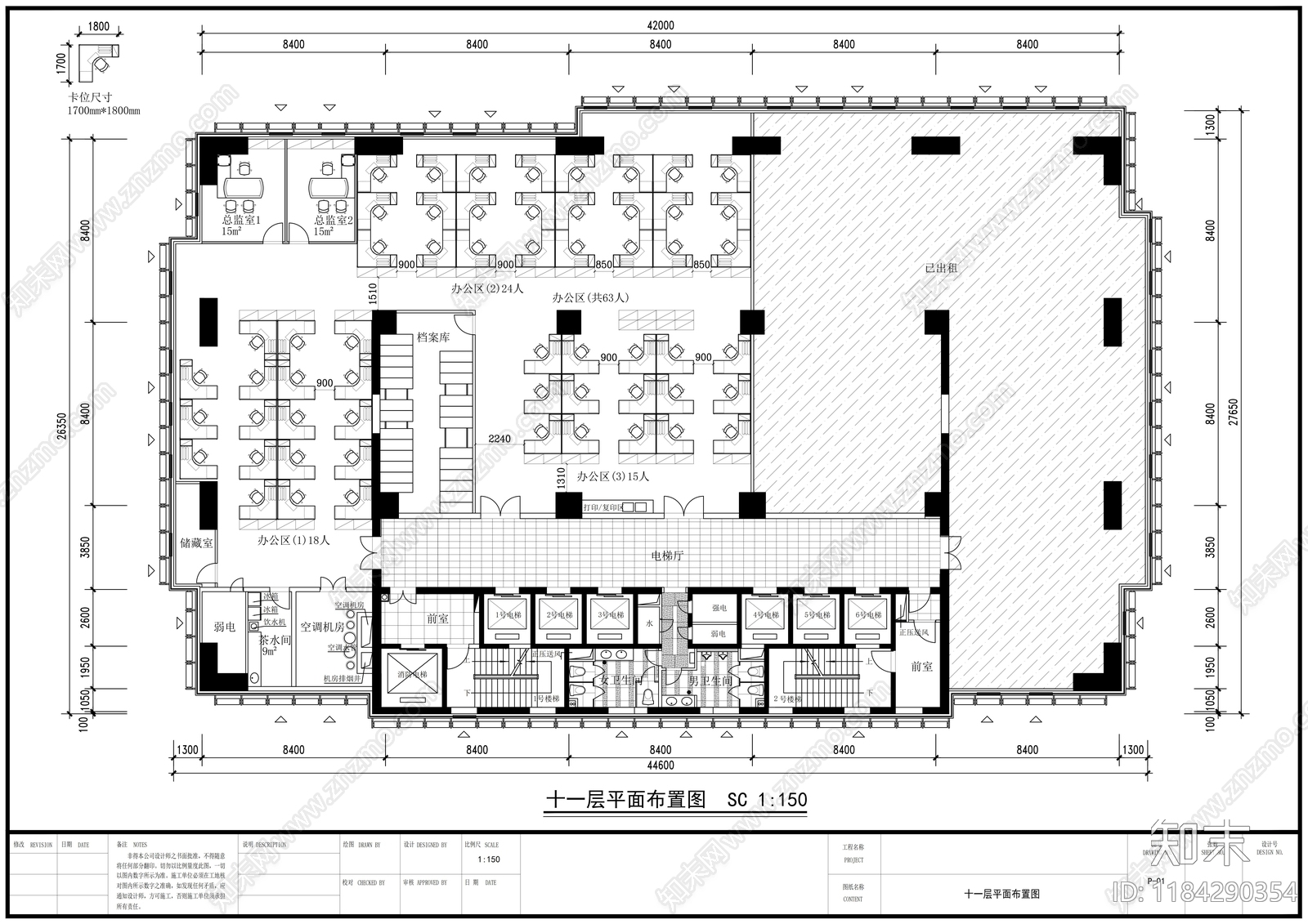 现代整体办公空间cad施工图下载【ID:1184290354】