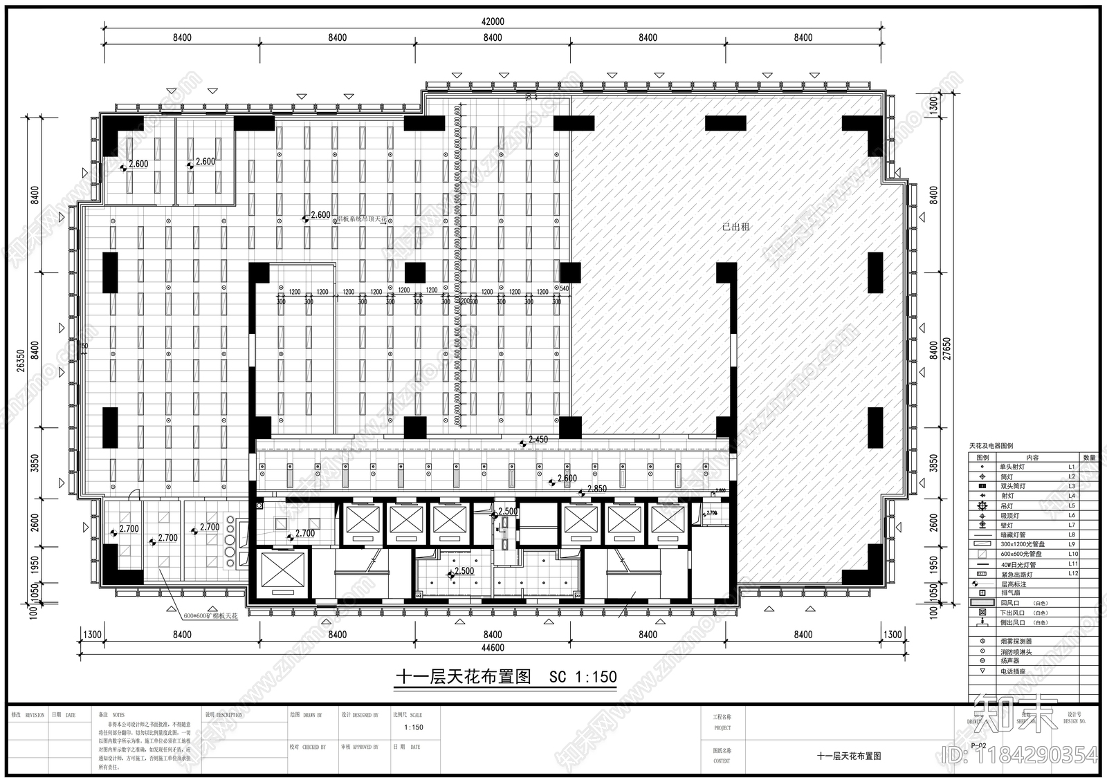 现代整体办公空间cad施工图下载【ID:1184290354】