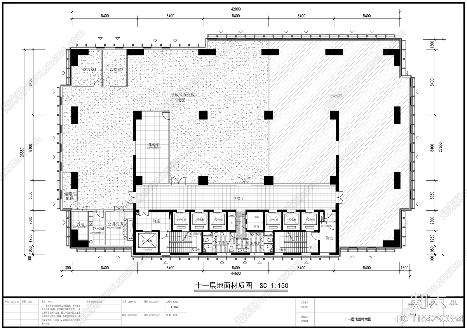 现代整体办公空间cad施工图下载【ID:1184290354】