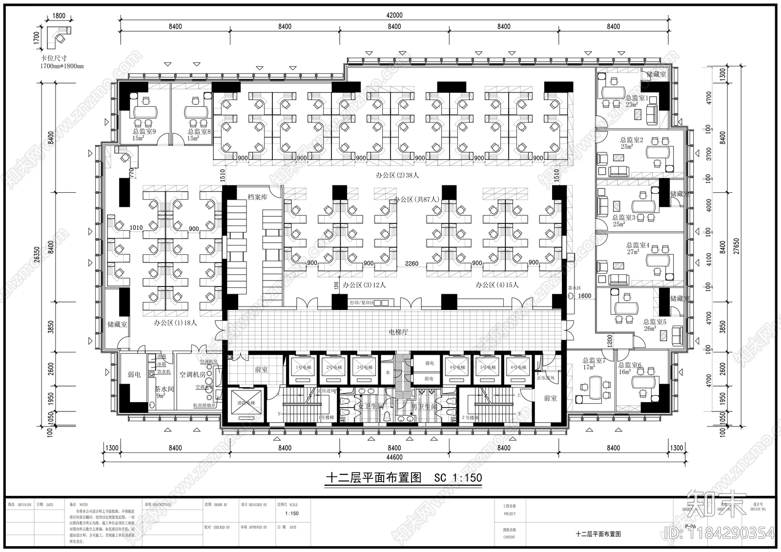 现代整体办公空间cad施工图下载【ID:1184290354】