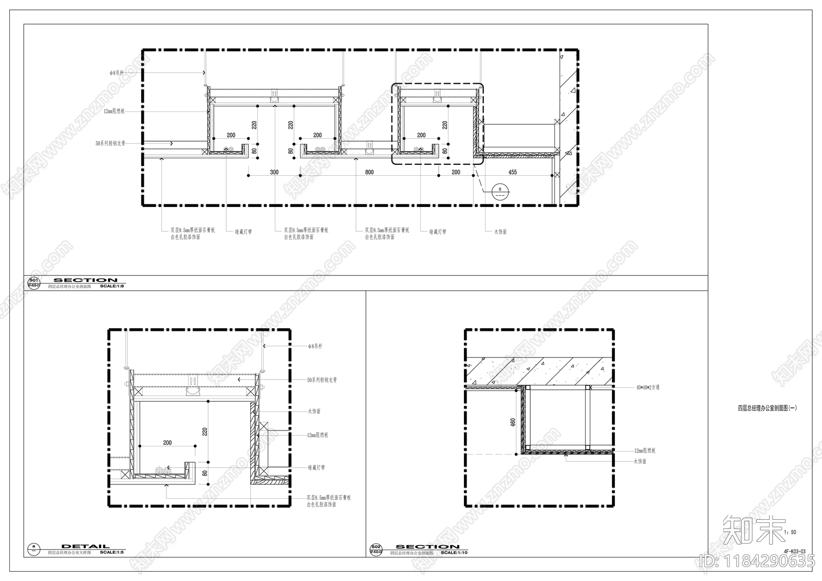 现代独立办公室cad施工图下载【ID:1184290635】
