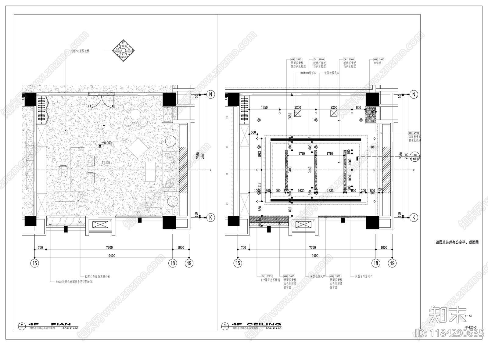 现代独立办公室cad施工图下载【ID:1184290635】