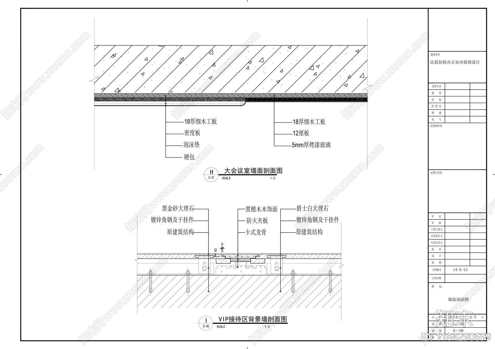 现代整体办公空间cad施工图下载【ID:1184290699】