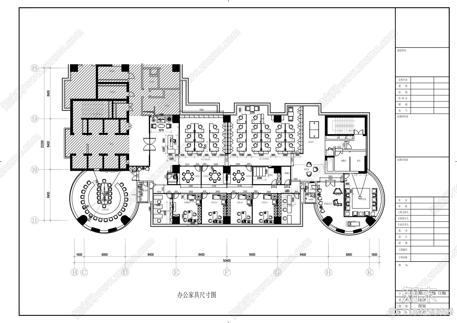 现代整体办公空间cad施工图下载【ID:1184290699】
