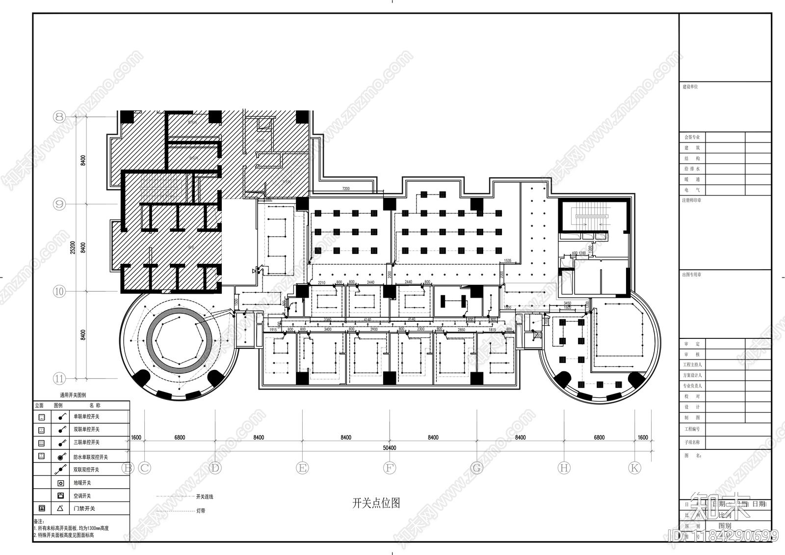 现代整体办公空间cad施工图下载【ID:1184290699】