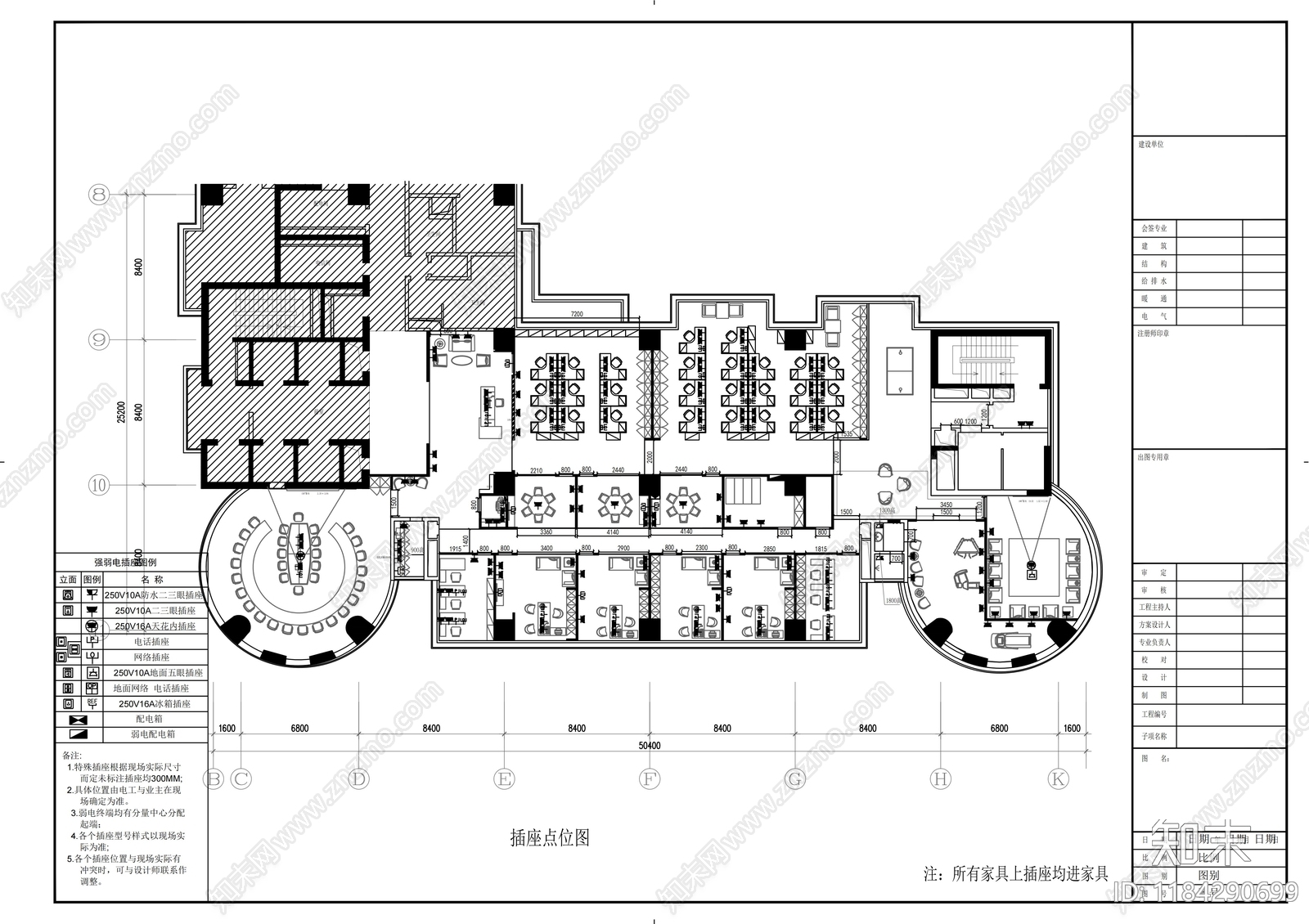 现代整体办公空间cad施工图下载【ID:1184290699】