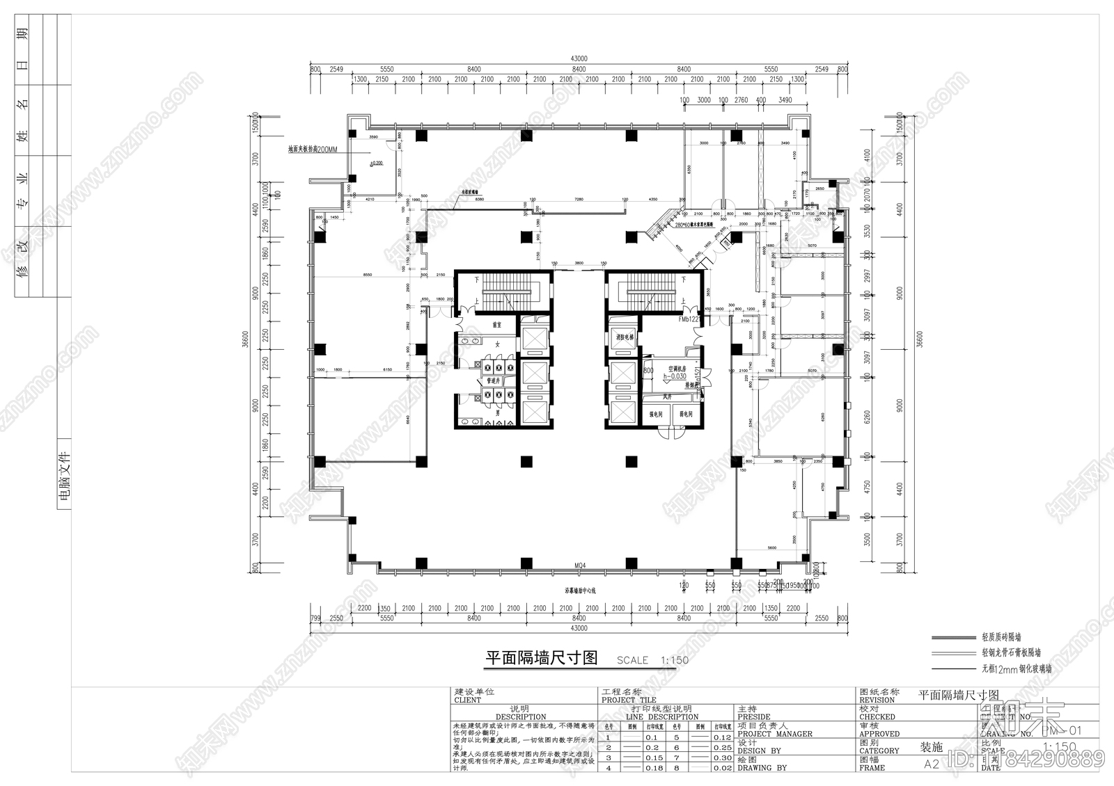 现代整体办公空间cad施工图下载【ID:1184290889】