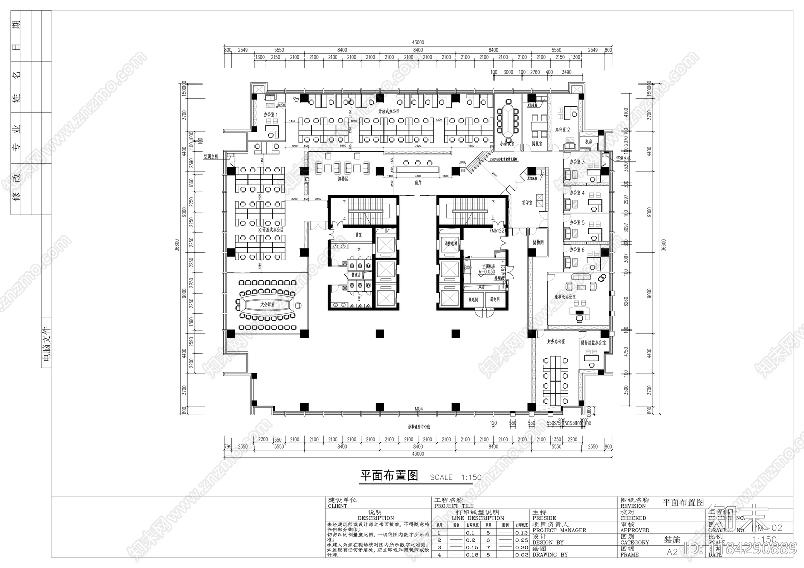 现代整体办公空间cad施工图下载【ID:1184290889】