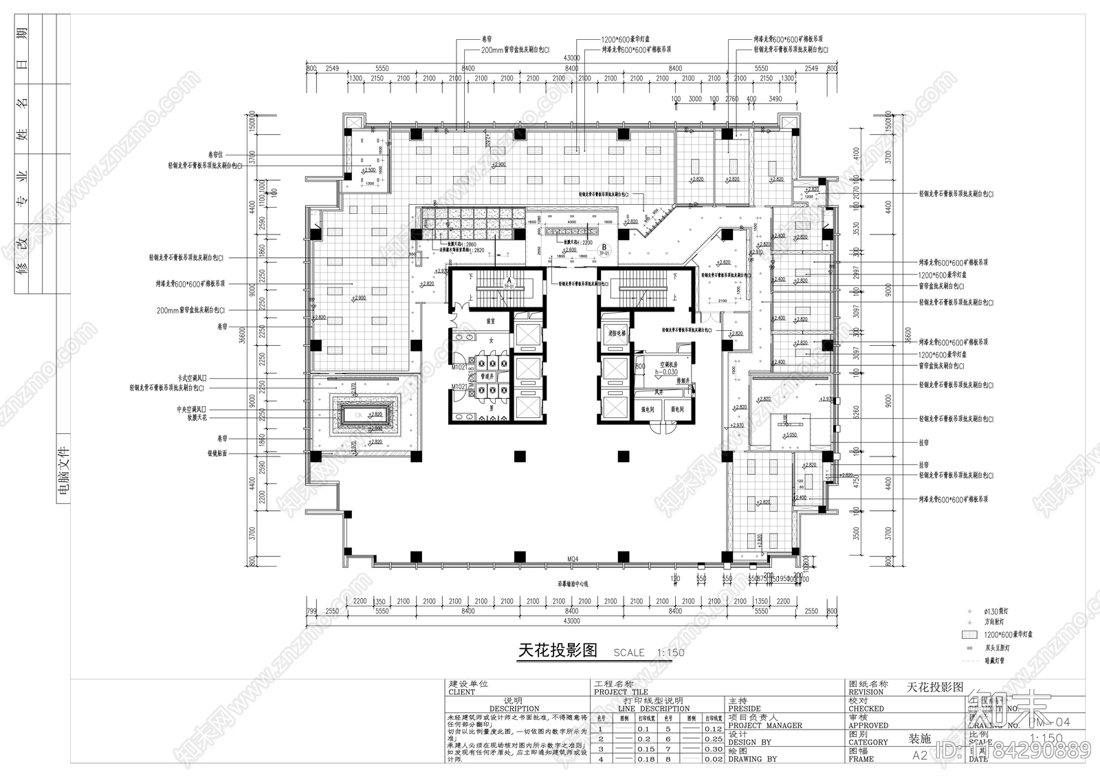 现代整体办公空间cad施工图下载【ID:1184290889】