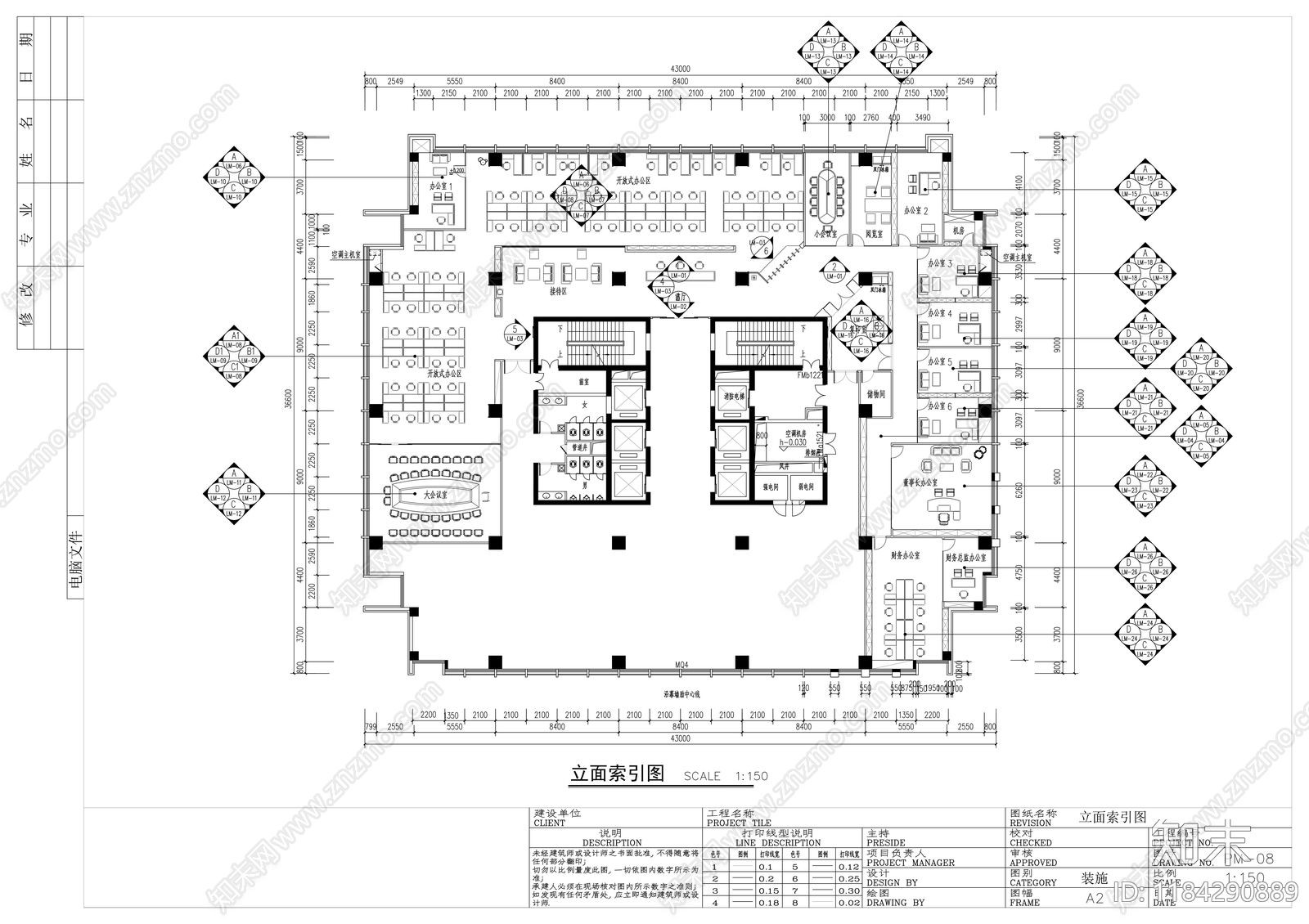 现代整体办公空间cad施工图下载【ID:1184290889】
