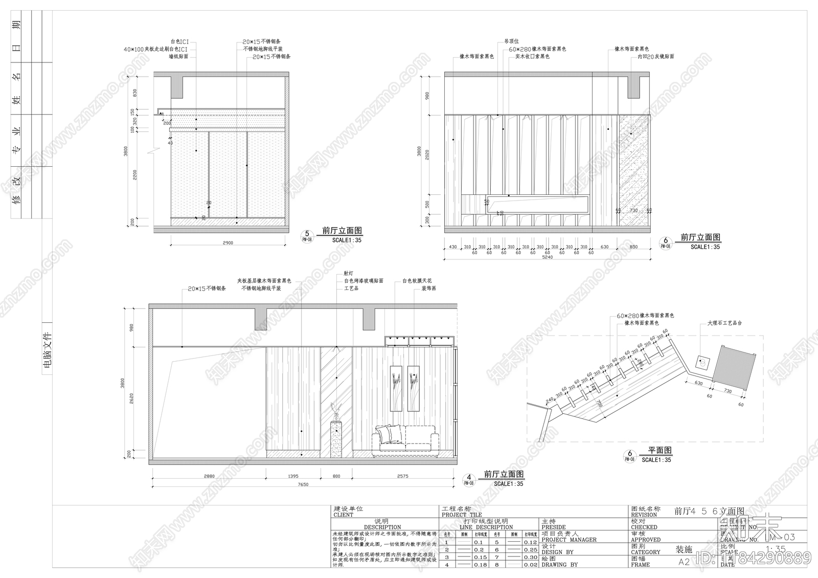 现代整体办公空间cad施工图下载【ID:1184290889】