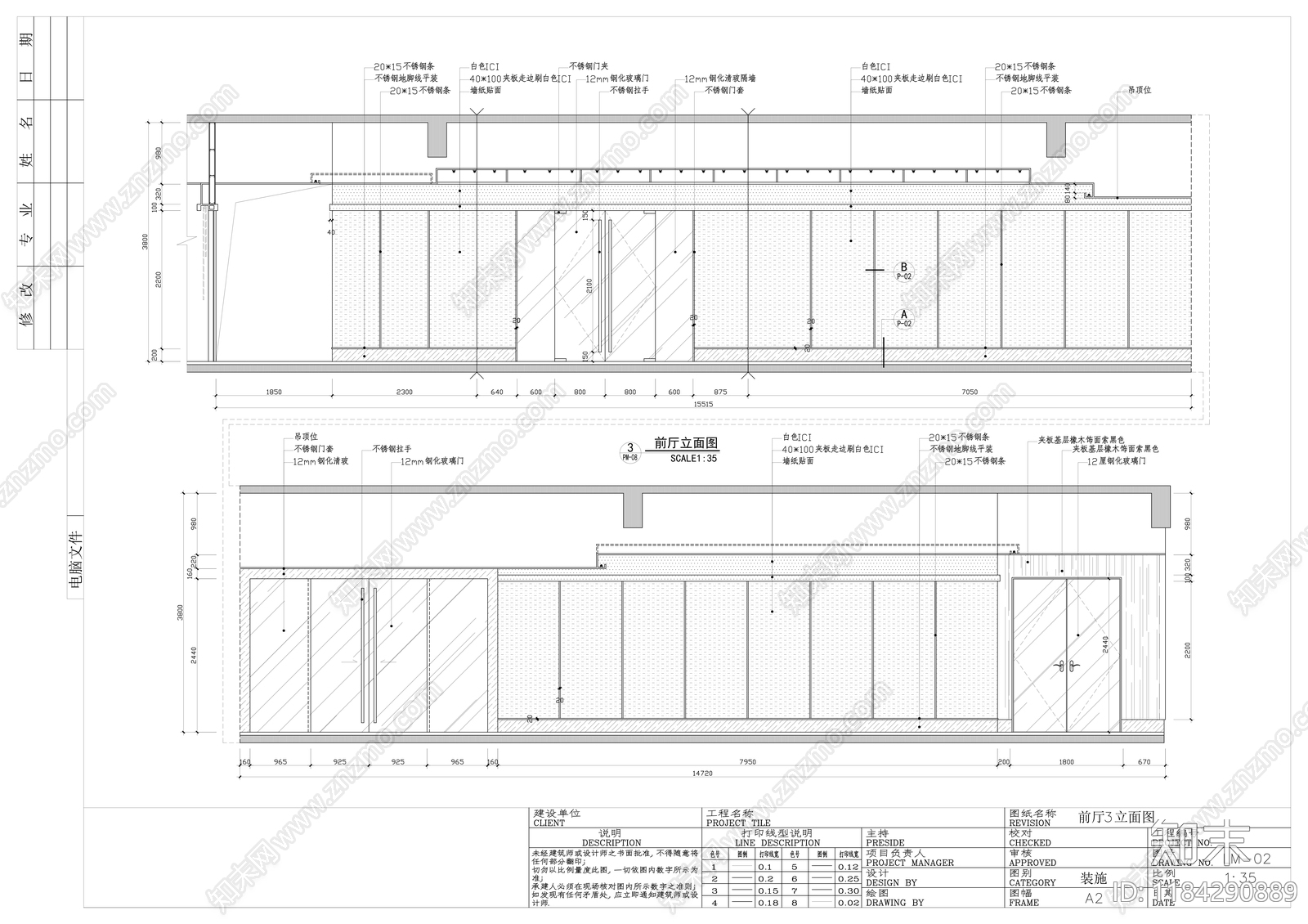 现代整体办公空间cad施工图下载【ID:1184290889】