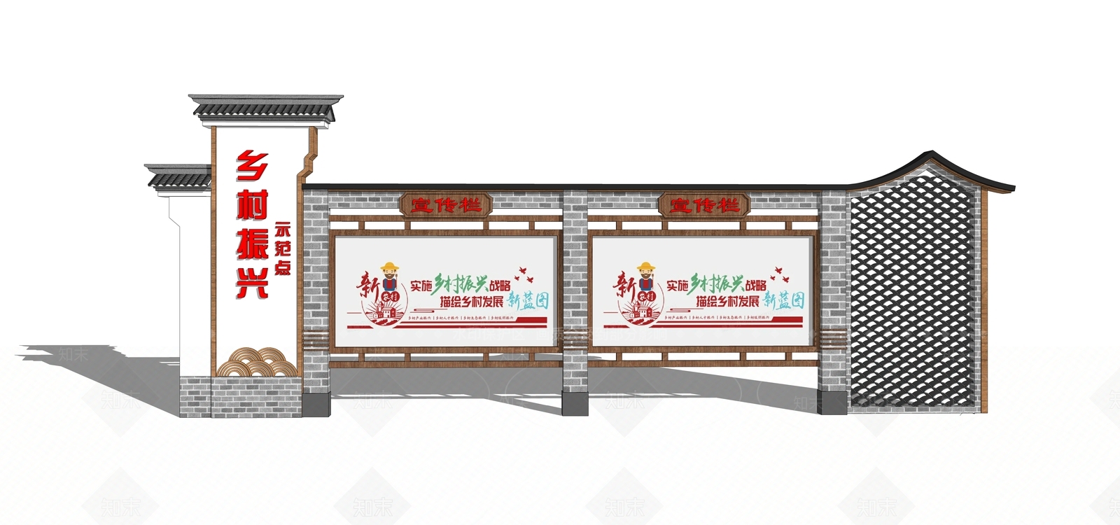 现代新中式宣传栏SU模型下载【ID:1184295194】