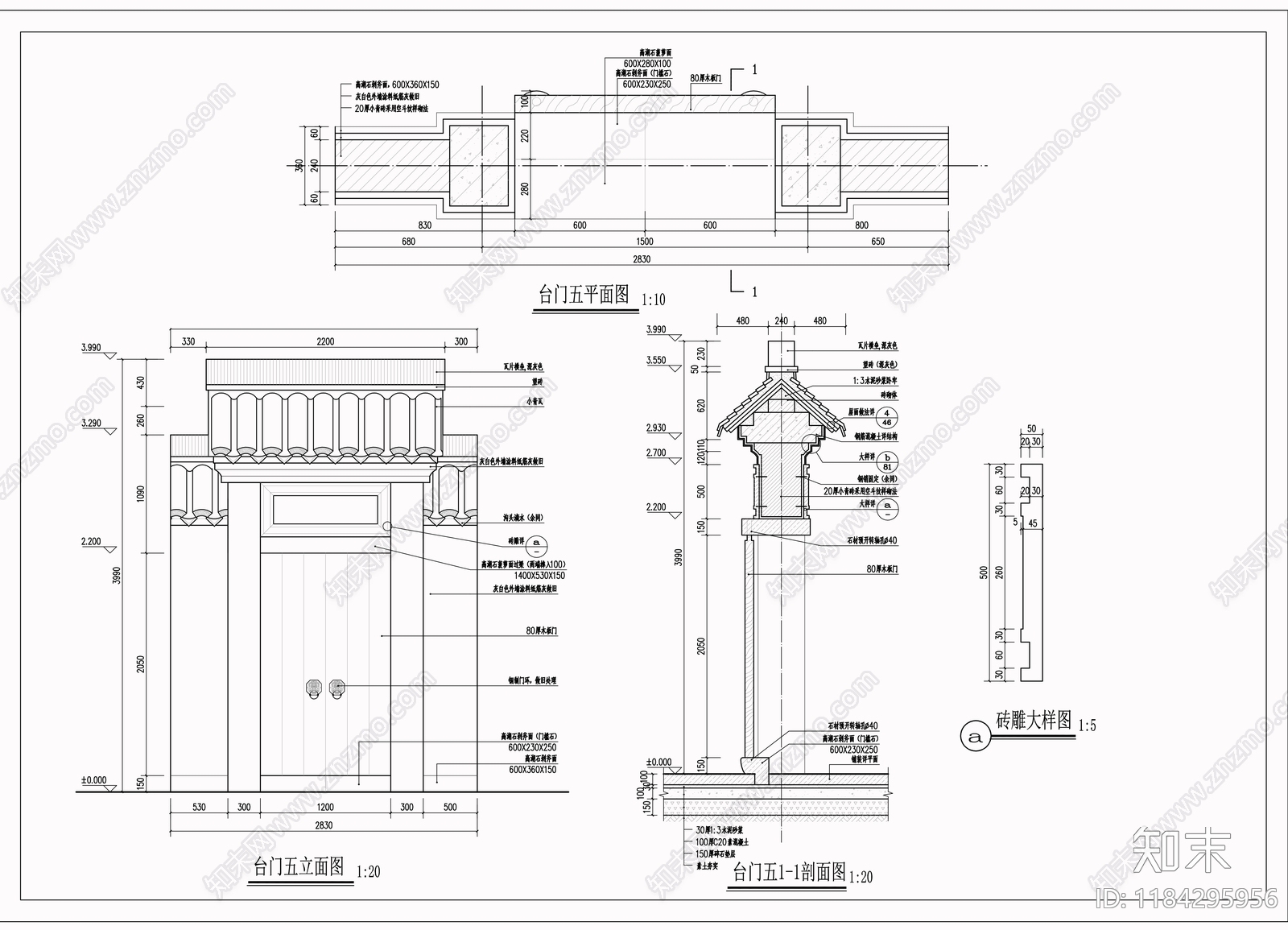 中式新中式古建施工图下载【ID:1184295956】