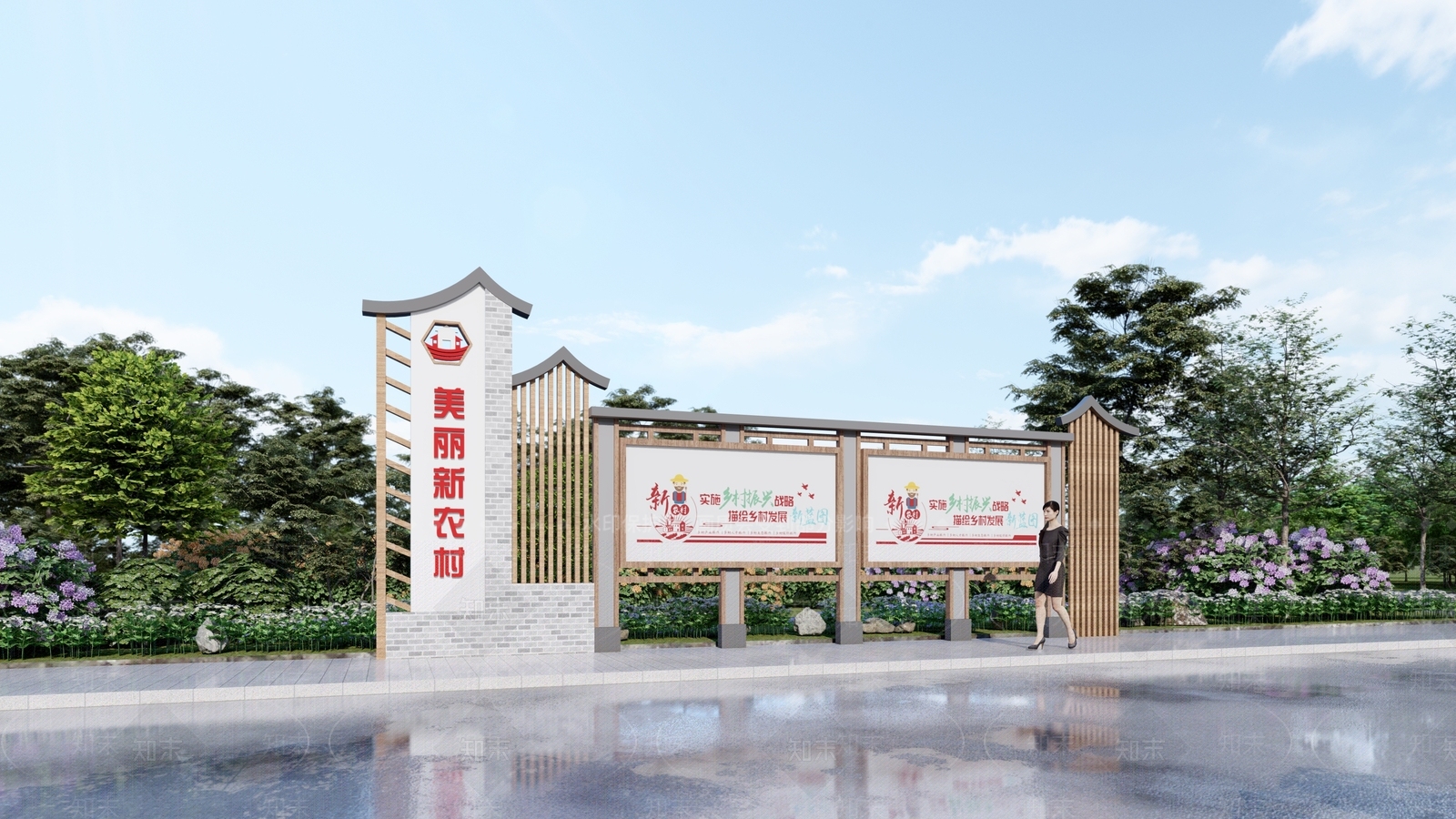 现代新中式宣传栏SU模型下载【ID:1184299670】
