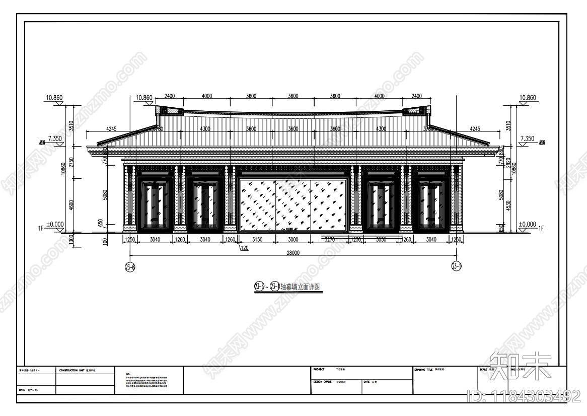 新中式中式住宅楼建筑cad施工图下载【ID:1184303492】